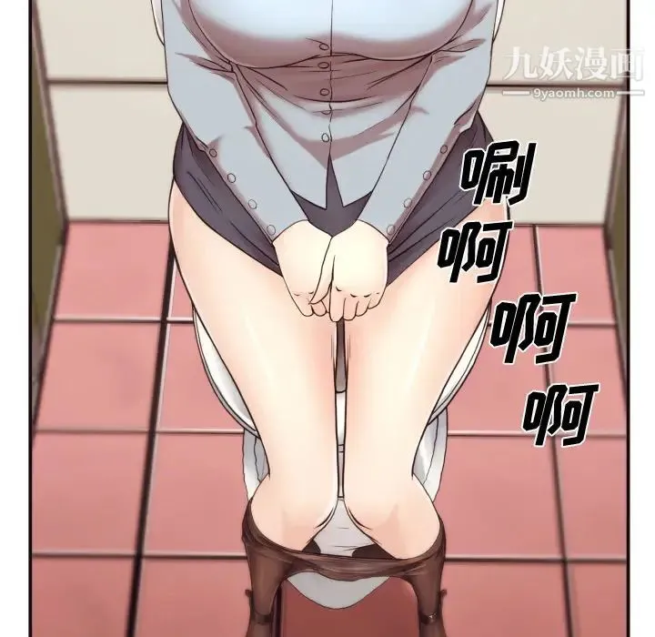 拜托!放过我吧! - 第1话 - page 57