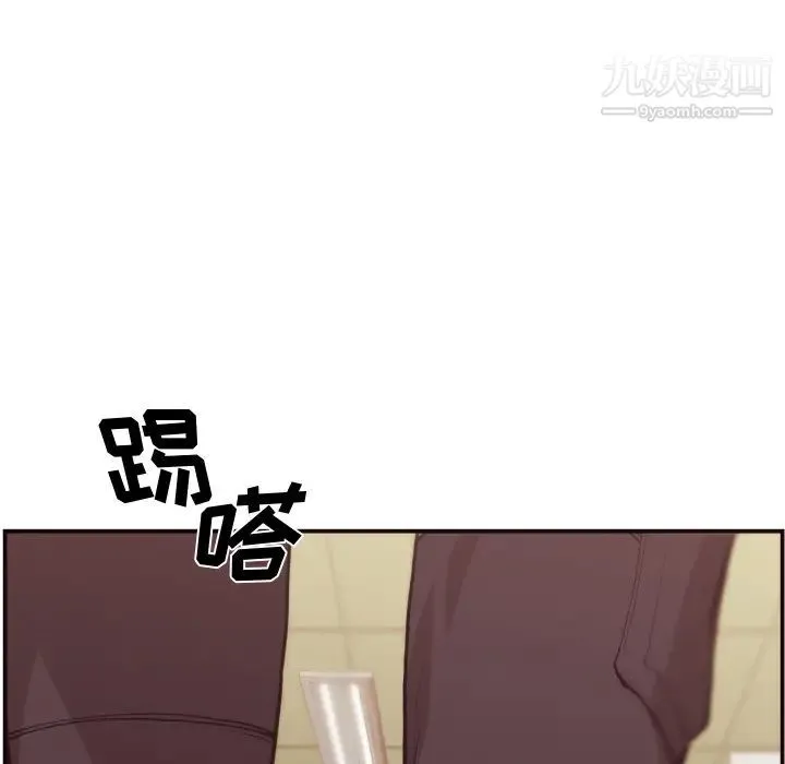 拜托!放过我吧! - 第1话 - page 60