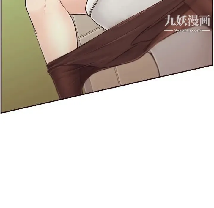 拜托!放过我吧! - 第1话 - page 64