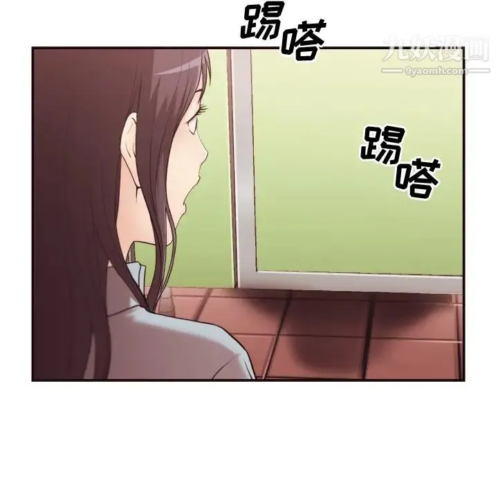 拜托!放过我吧! - 第1话 - page 65