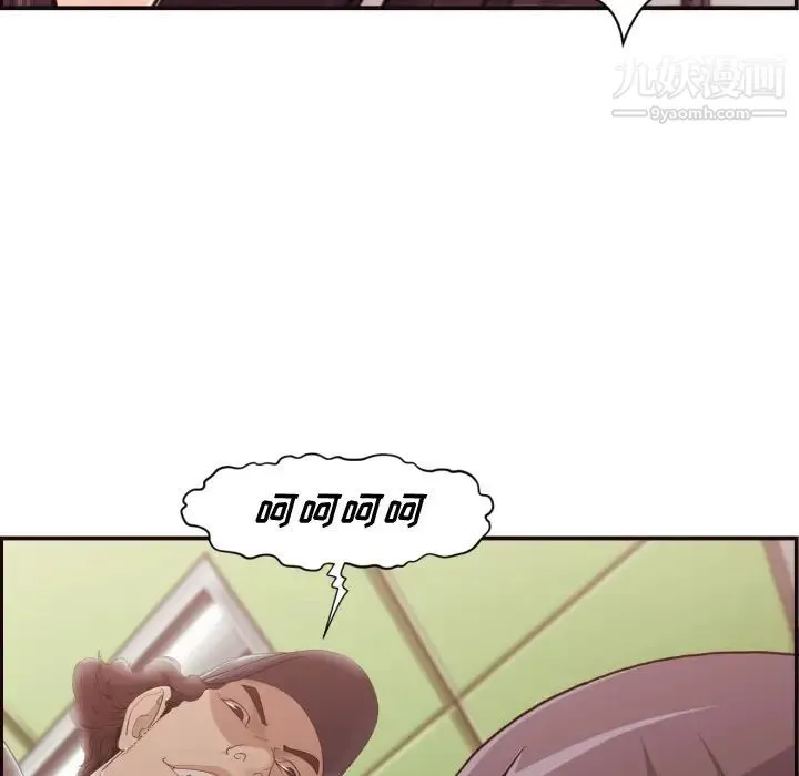 拜托!放过我吧! - 第1话 - page 74