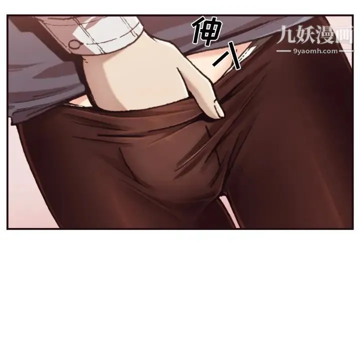 拜托!放过我吧! - 第1话 - page 103