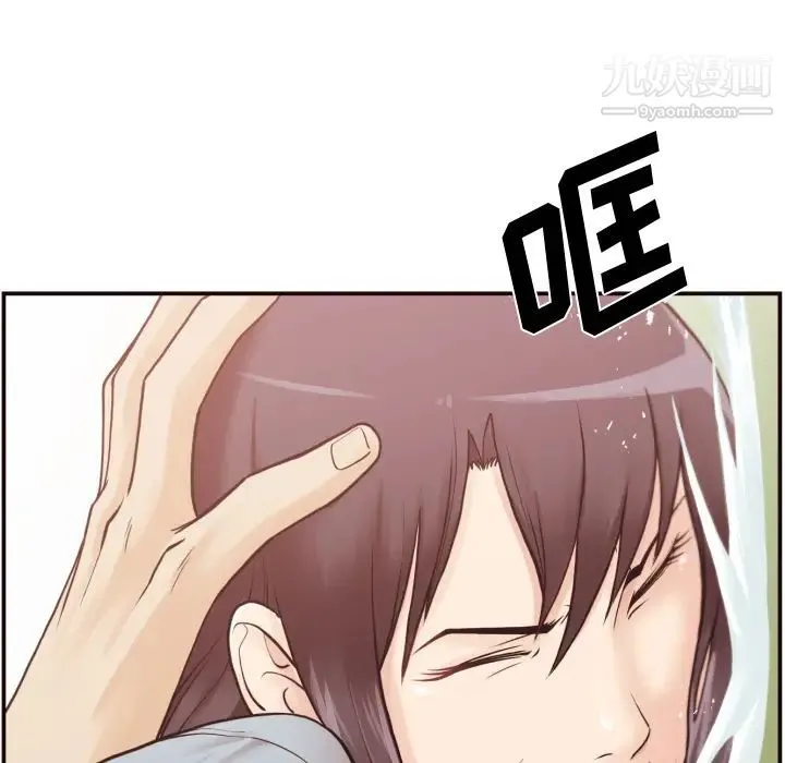 拜托!放过我吧! - 第1话 - page 116