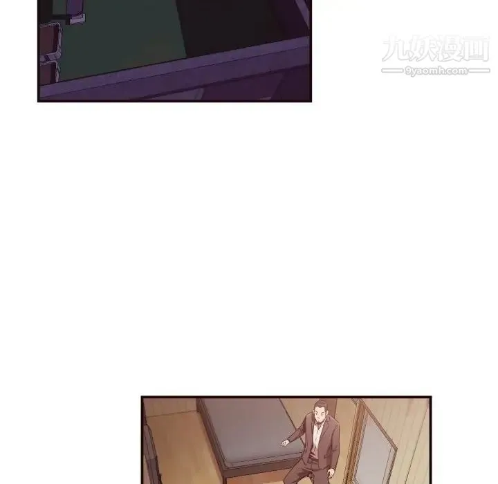 拜托!放过我吧! - 第12话 - page 6