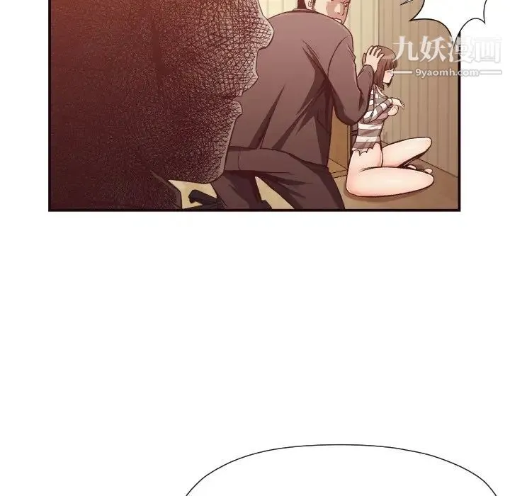 拜托!放过我吧! - 第12话 - page 25