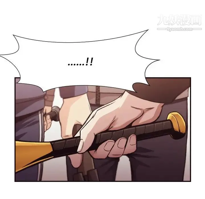 拜托!放过我吧! - 第12话 - page 37