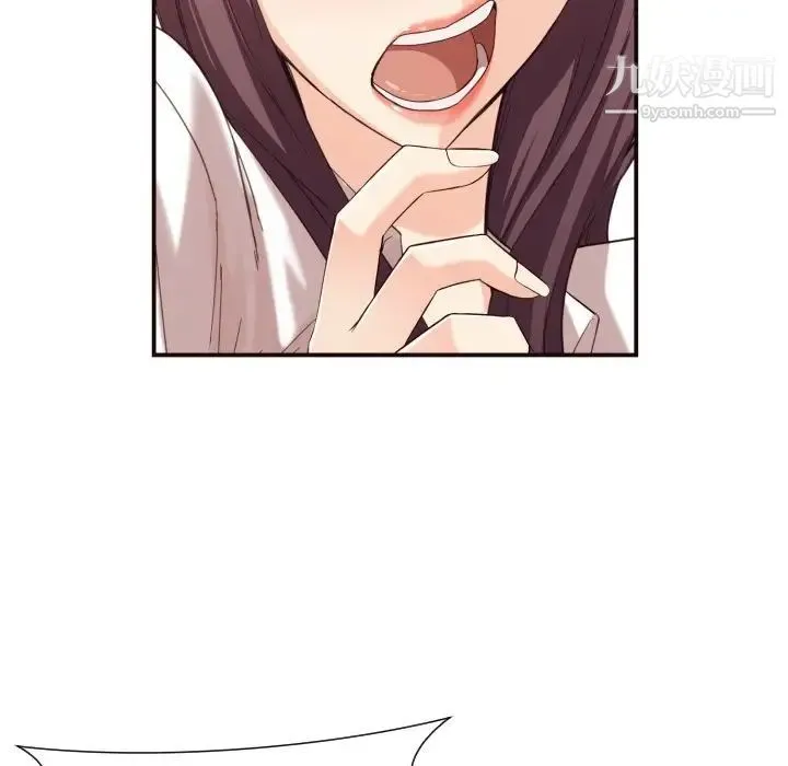 拜托!放过我吧! - 第12话 - page 83