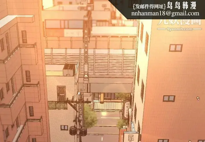 拜托!放过我吧! - 第5话 - page 1