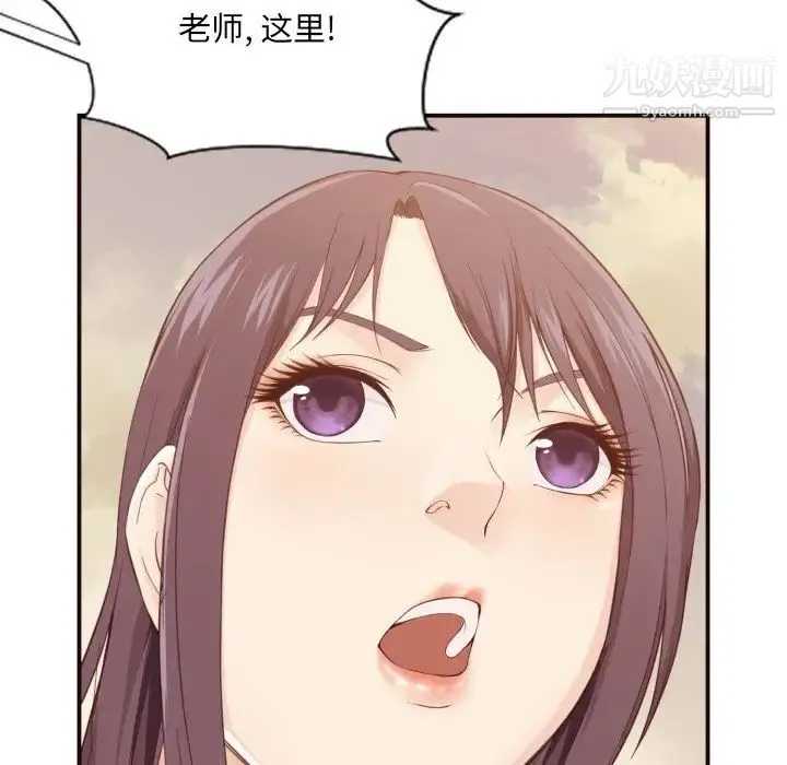 拜托!放过我吧! - 第5话 - page 6