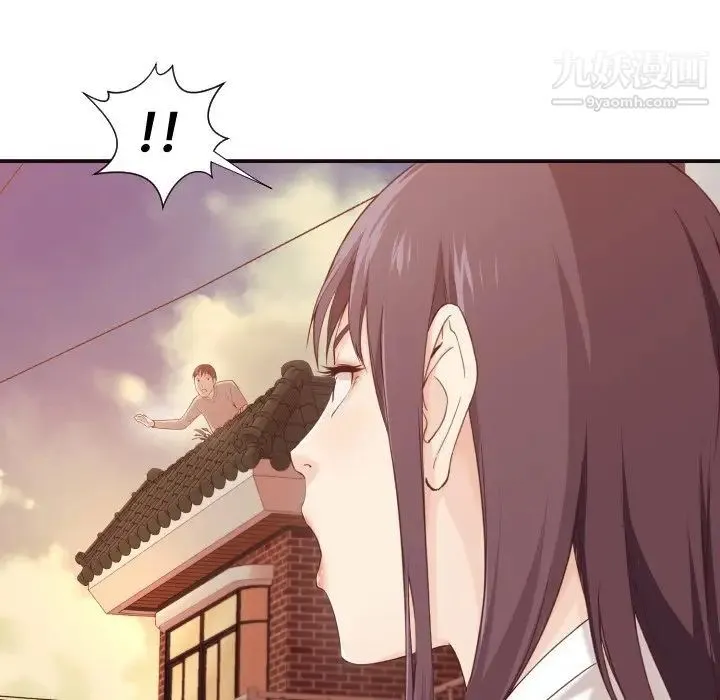 拜托!放过我吧! - 第5话 - page 8