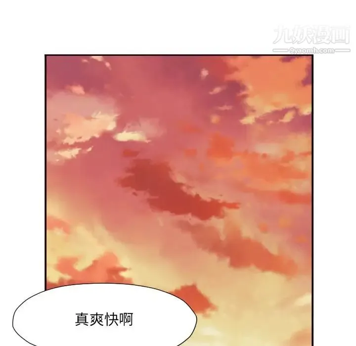 拜托!放过我吧! - 第5话 - page 22