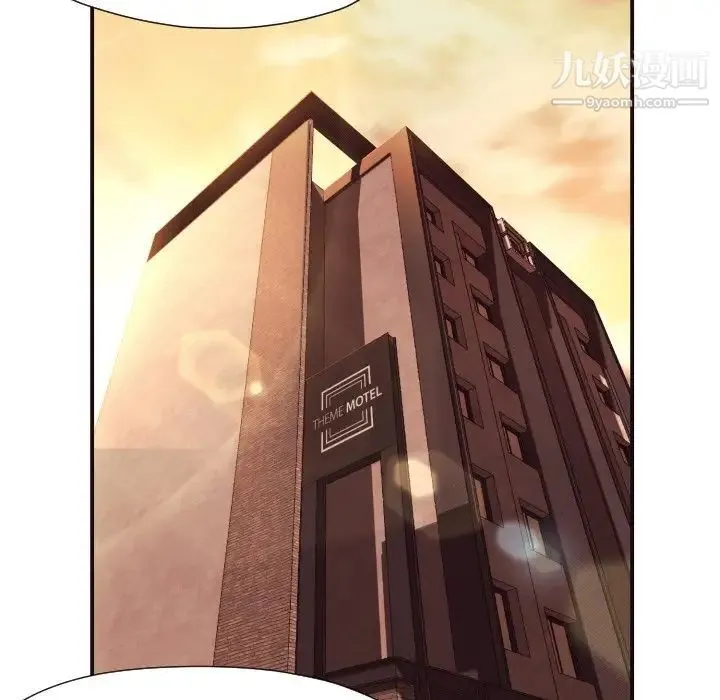 拜托!放过我吧! - 第5话 - page 23