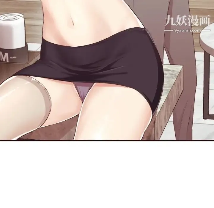 拜托!放过我吧! - 第5话 - page 32