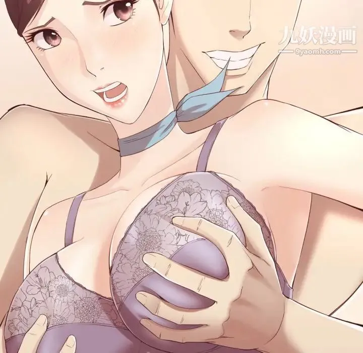 拜托!放过我吧! - 第5话 - page 36