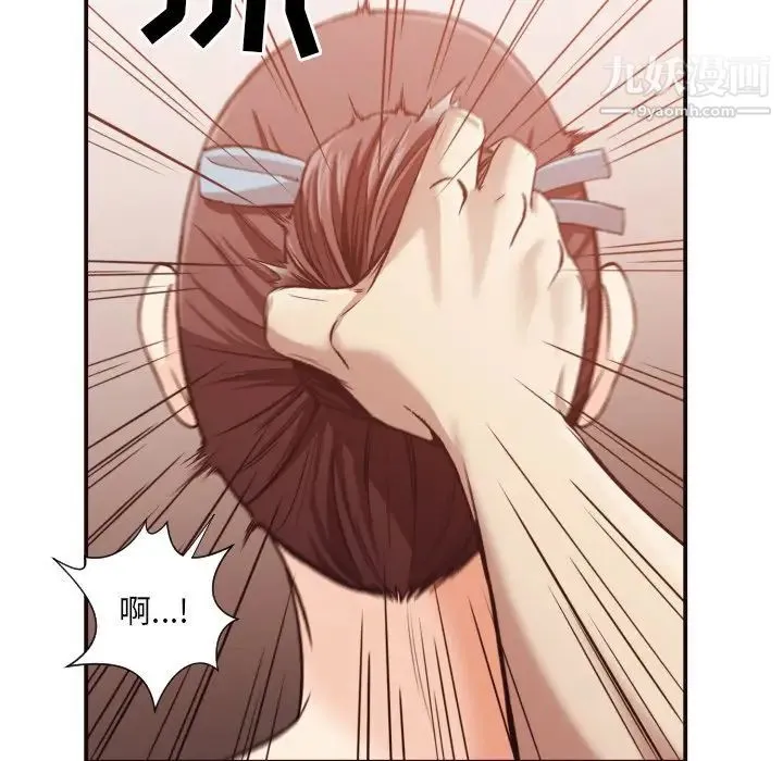 拜托!放过我吧! - 第5话 - page 48