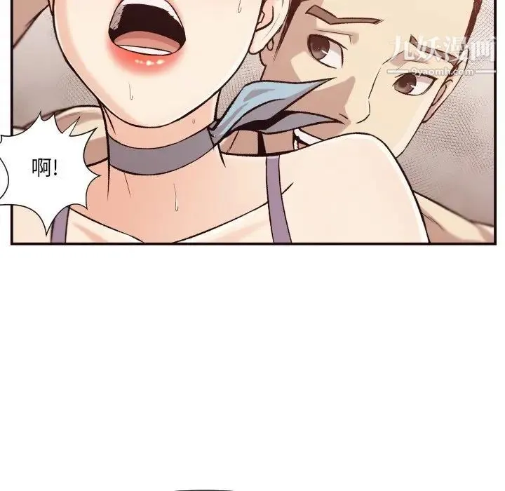 拜托!放过我吧! - 第5话 - page 50