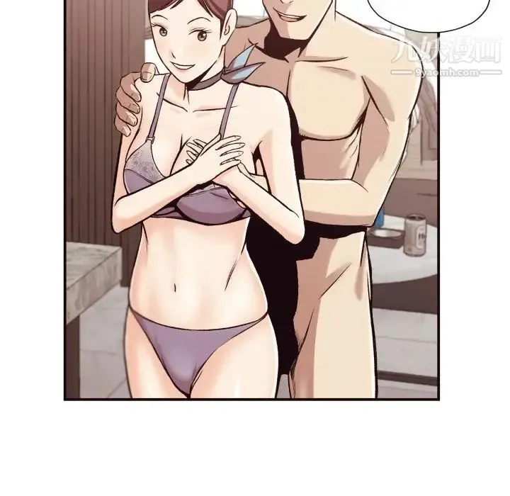 拜托!放过我吧! - 第5话 - page 53