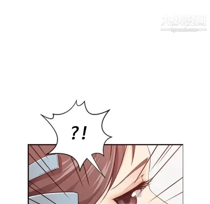 拜托!放过我吧! - 第5话 - page 54