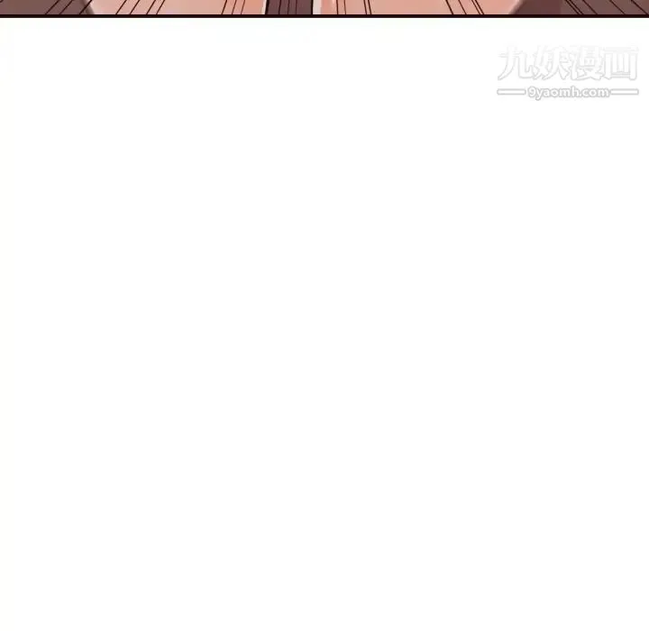拜托!放过我吧! - 第5话 - page 71