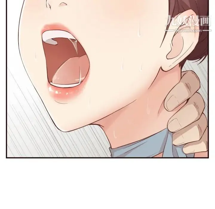 拜托!放过我吧! - 第5话 - page 80