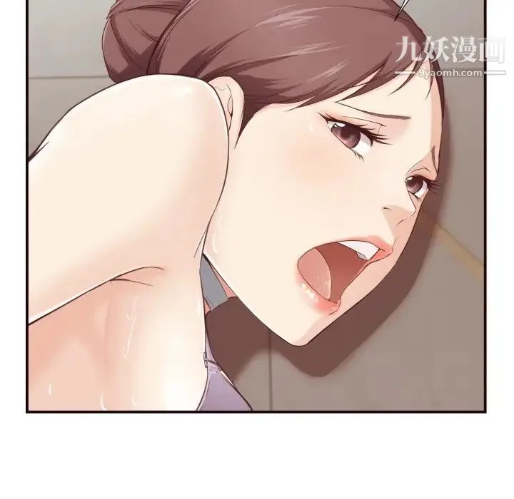 拜托!放过我吧! - 第5话 - page 84