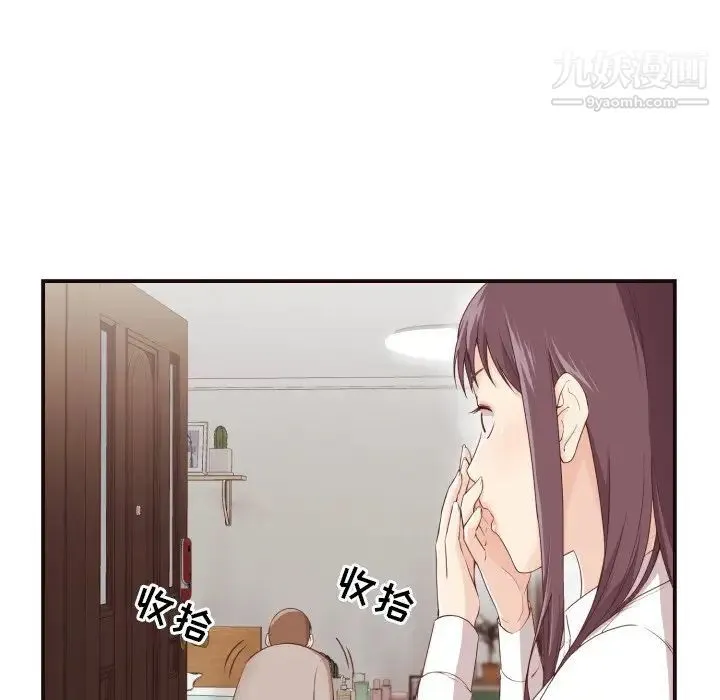 拜托!放过我吧! - 第5话 - page 95