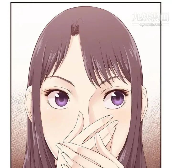 拜托!放过我吧! - 第5话 - page 100