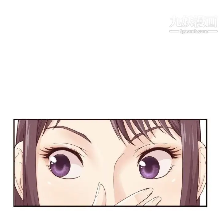 拜托!放过我吧! - 第5话 - page 103