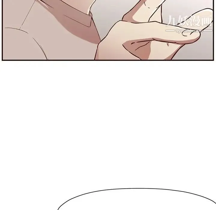 拜托!放过我吧! - 第5话 - page 116