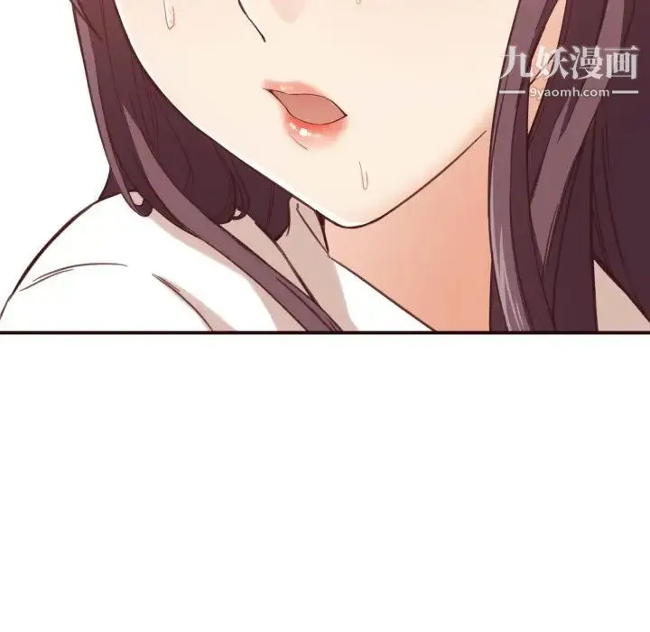 拜托!放过我吧! - 第8话 - page 15