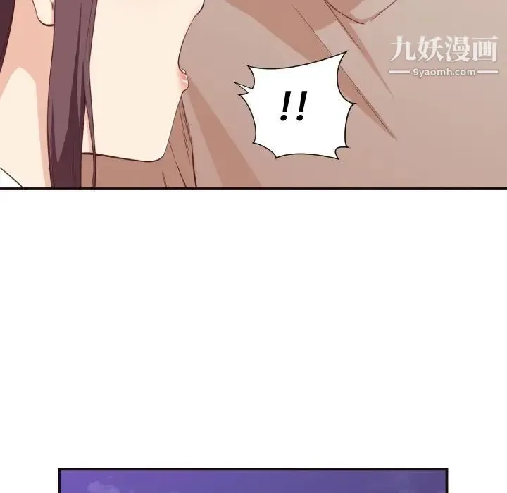 拜托!放过我吧! - 第8话 - page 29