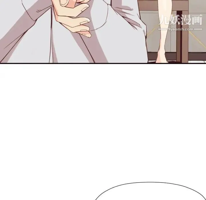 拜托!放过我吧! - 第8话 - page 36