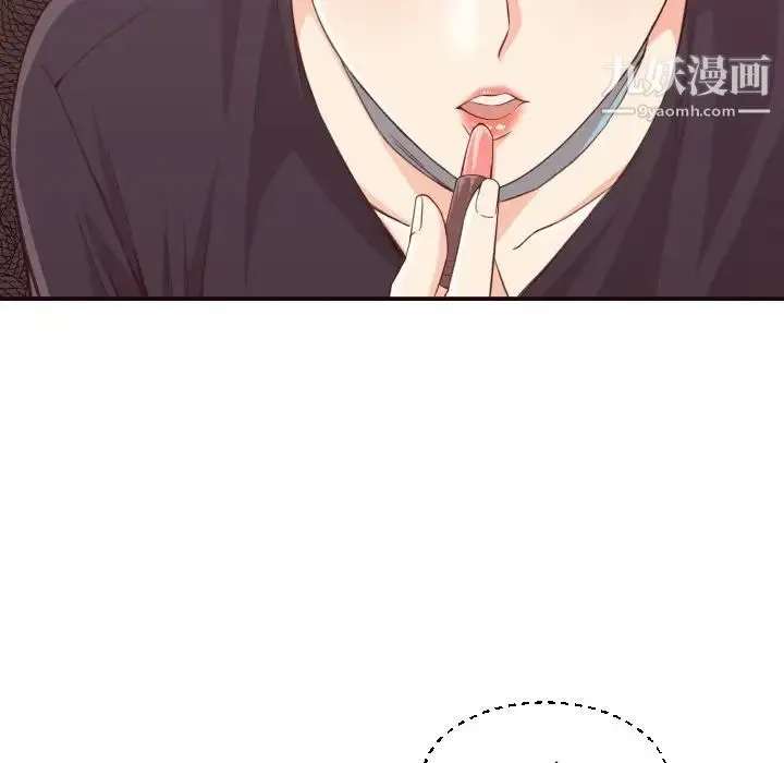拜托!放过我吧! - 第8话 - page 38