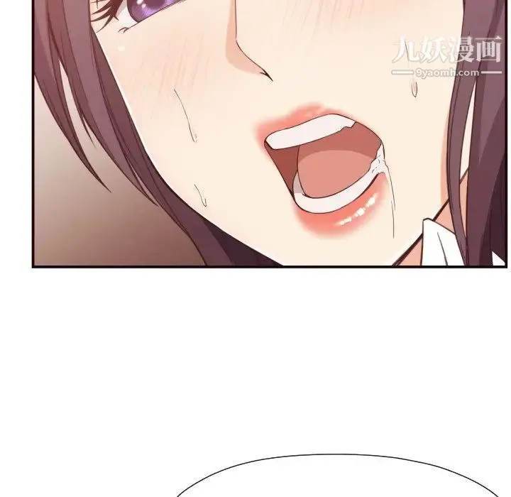 拜托!放过我吧! - 第8话 - page 77
