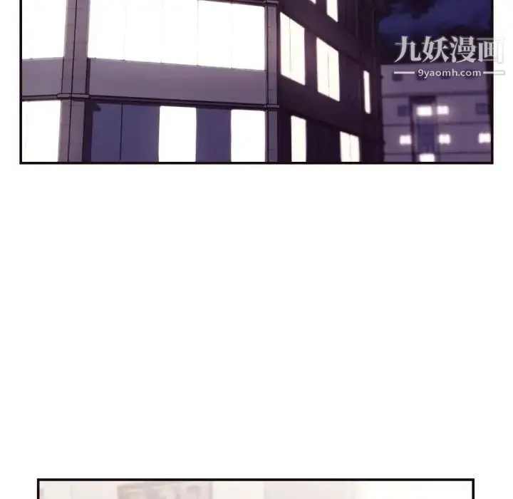 拜托!放过我吧! - 第28话 - page 6