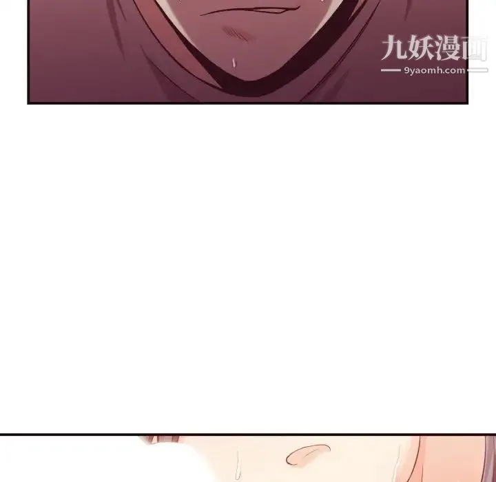 拜托!放过我吧! - 第10话 - page 9