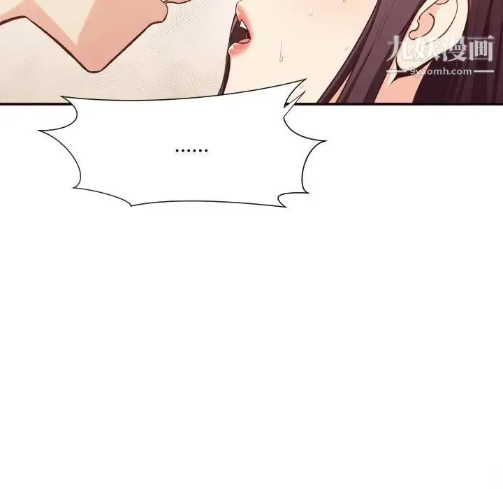 拜托!放过我吧! - 第10话 - page 23