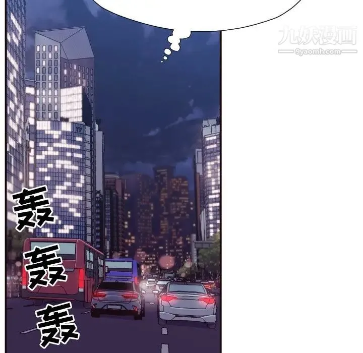 拜托!放过我吧! - 第10话 - page 39