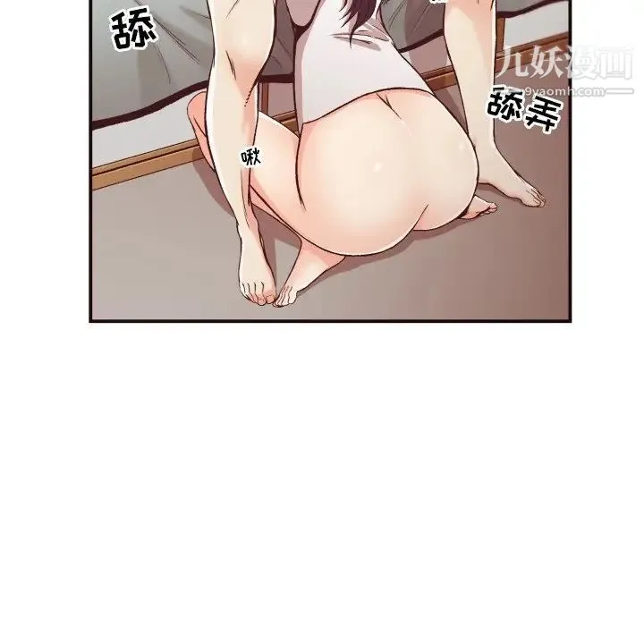 拜托!放过我吧! - 第10话 - page 60