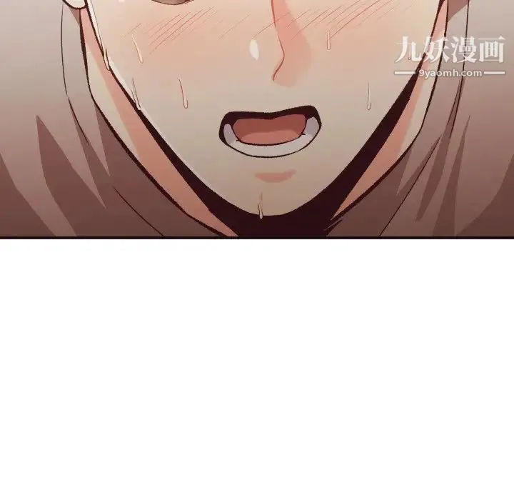 拜托!放过我吧! - 第10话 - page 68