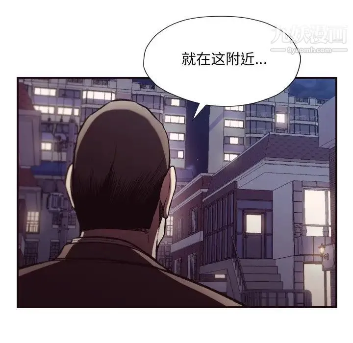拜托!放过我吧! - 第10话 - page 86