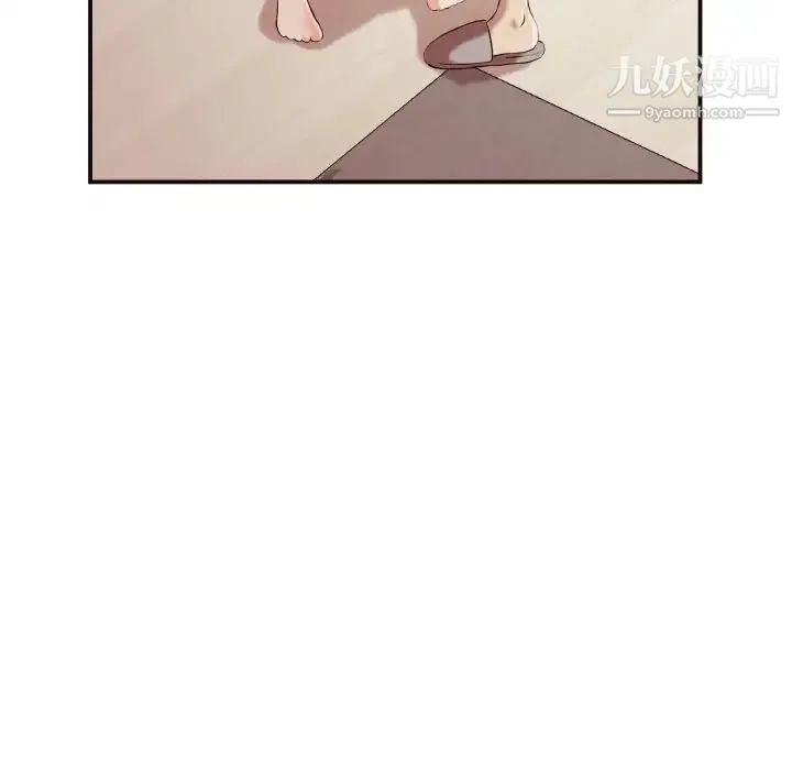 拜托!放过我吧! - 第3话 - page 31