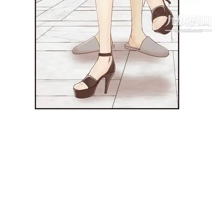 拜托!放过我吧! - 第3话 - page 36