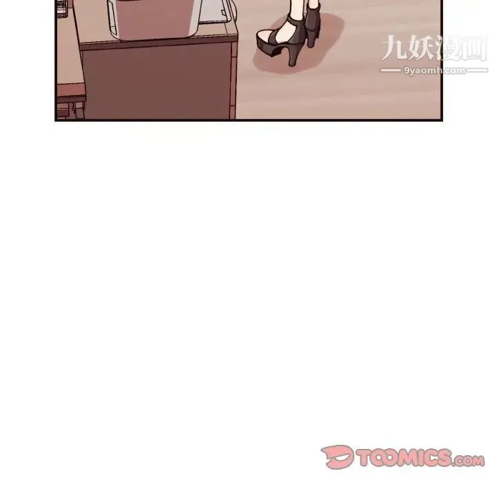 拜托!放过我吧! - 第3话 - page 87