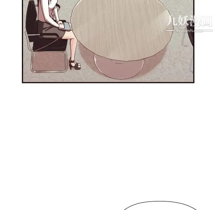 拜托!放过我吧! - 第3话 - page 90
