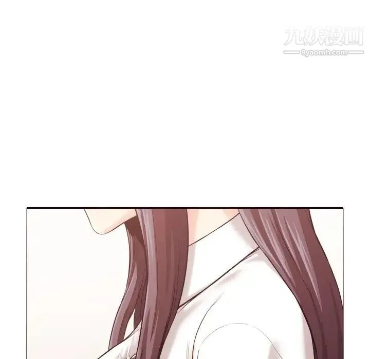 拜托!放过我吧! - 第3话 - page 95