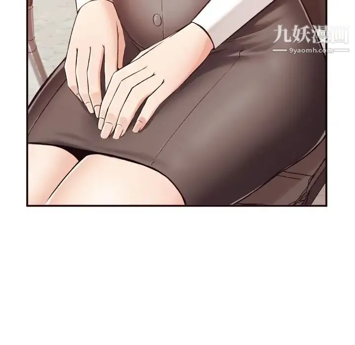 拜托!放过我吧! - 第3话 - page 102