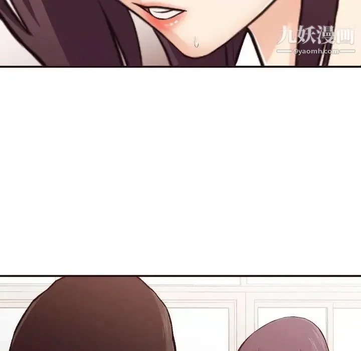 拜托!放过我吧! - 第3话 - page 104
