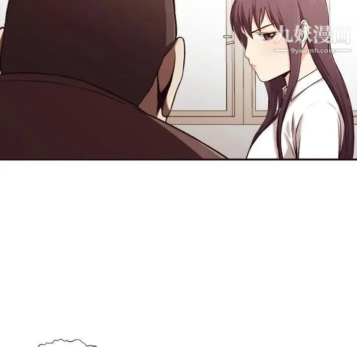 拜托!放过我吧! - 第3话 - page 105