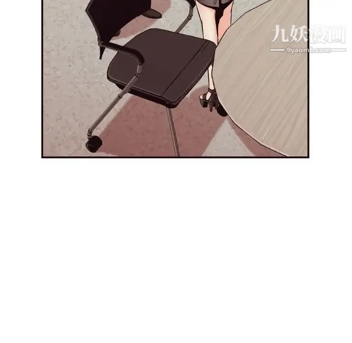 拜托!放过我吧! - 第3话 - page 113